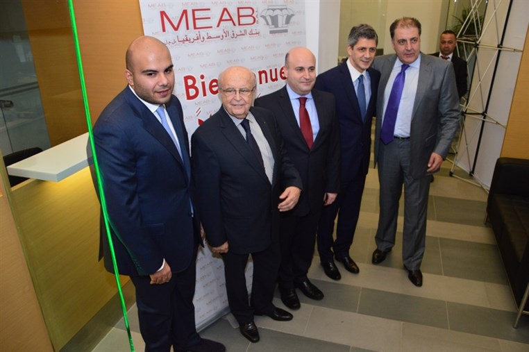 Opening of MEAB Downtown Branch